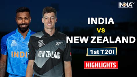 IND vs NZ 1st T20 Highlights: New Zealand defeat India by 21 runs – India TV