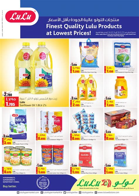 Lulu Hypermarket Lulu Products at Lowest Price