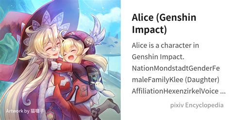 Alice (Genshin Impact) is... - pixiv Encyclopedia