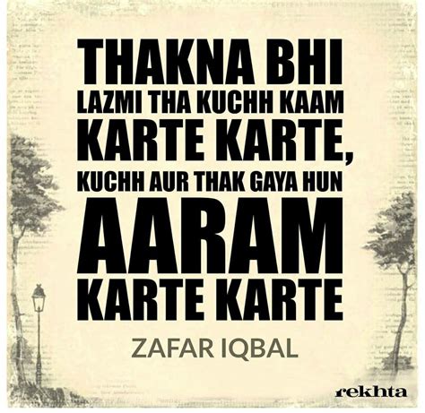 ZAFAR IQBAL | Gulzar poetry, Couplet, Aa quotes