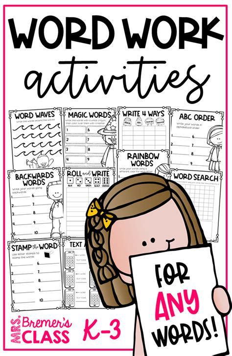 Word work activities for ANY words! Word work is an essential part of language learning in the ...