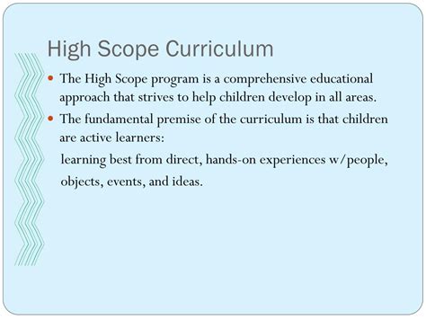 what is high scope curriculum