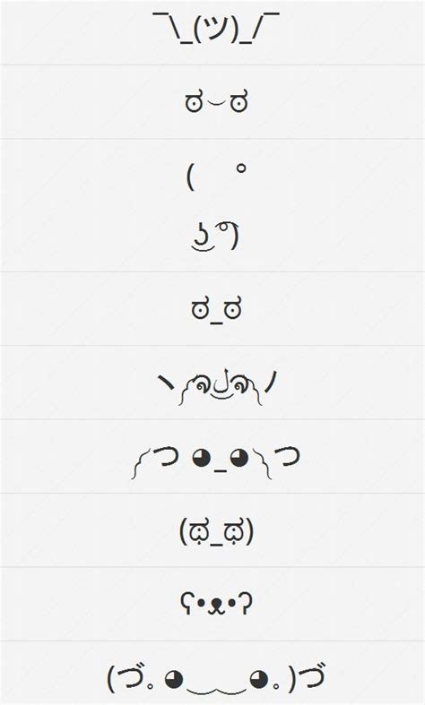 Text faces - unicode text face catalogue | Funny texts, Funny text art ...