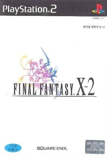 Final Fantasy X-2 for PlayStation 2 - Sales, Wiki, Release Dates, Review, Cheats, Walkthrough