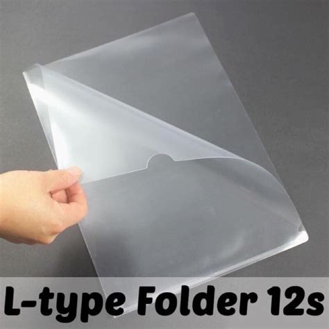 L-Type Plastic Folder A4 and FC (12 pcs per pack) | Shopee Philippines