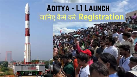 Aditya L1 Launch Registration Link, Tickets 2023, Launch Date, Time ...