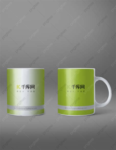 Simple Cup Mockup Template Cup Mockup Template Download on Pngtree