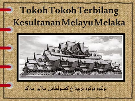 Sejarah Kesultanan Melayu Melaka Mari Mengen - brain.kuempasi.com