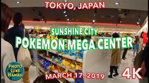 Sunshine City Pokemon Mega Center - YouTube