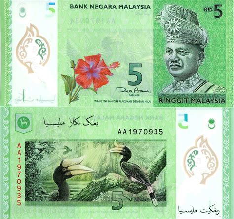 MALAYSIA 5 Ringgit Banknote World Money UNC Currency POLYMER Pick p52 T.A Rahman | #3827598552