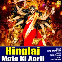 Hinglaj Mata Ki Aarti Song Download: Play & Listen Hinglaj Mata Ki ...