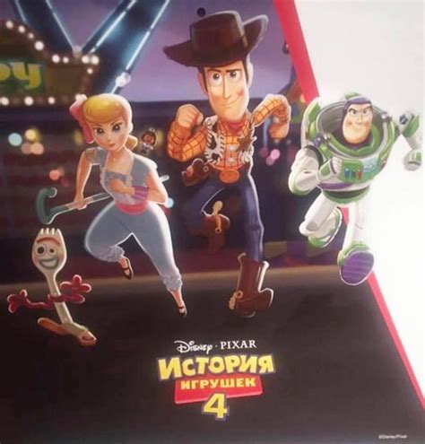 New look at Toy Story 4 (Concept art) : r/toystory