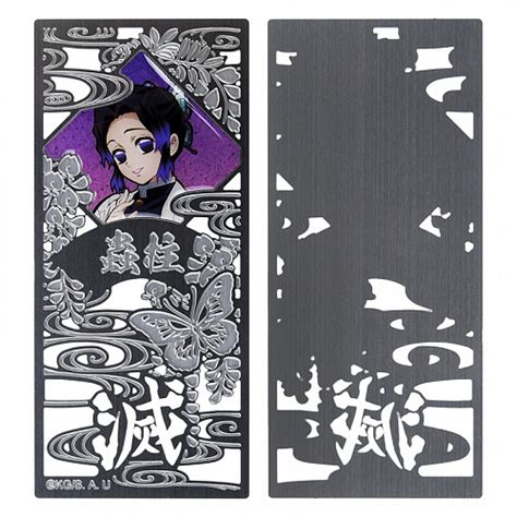 Demon Slayer: Kimetsu No Yaiba Carved Metal Bookmark - Design J (Shinobu)