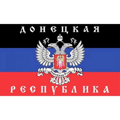 Donetsk Flag 150 x 90cm - Custom Flag Australia