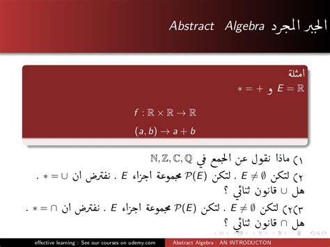 Abstract algebra