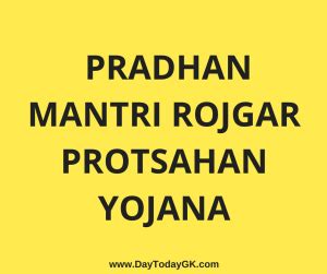 Pradhan Mantri Rojgar Protsahan Yojana - Day Today GK