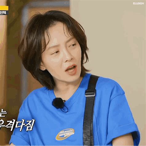 Song Jihyo Song Jihyo Annoyed GIF - Song Jihyo Song Jihyo Annoyed Song ...