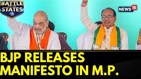 Watch BJP Releases Election Manifesto In M.P. News On JioCinema