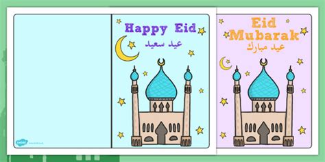 Happy Eid cards | Featuring Arabic translation