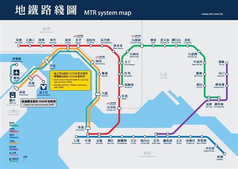 Kowloon bay MTR carte - Kowloon bay, la station de MTR carte (Chine)