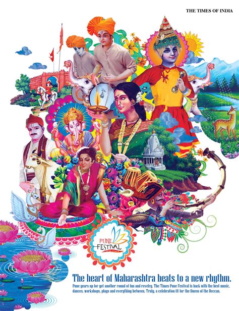 Pune Festival | Indian illustration, India poster, India painting