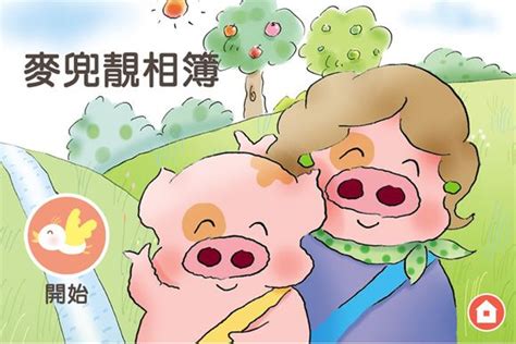 McDull - Alchetron, The Free Social Encyclopedia