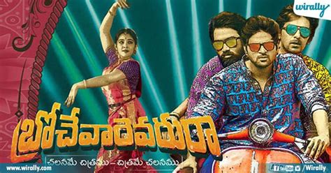 07 Best Telugu Comedy Movies On Amazon Prime - Wirally