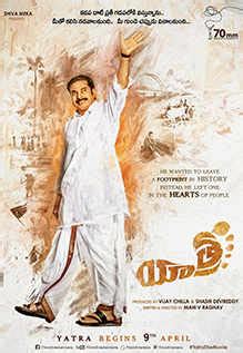 Yatra movie review {2.5/5}: A lost opportunity