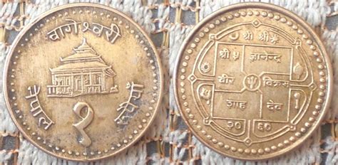 Nepalese Rupee | ... inscription on reverse vageshwari nepal 1 rupaiya inscription on | Coin ...