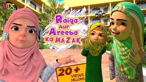 Raiqa Aur Areeba Ka Mazak | Kaneez Fatima New Cartoon | 3D Animation | Islamic Cartoon ...