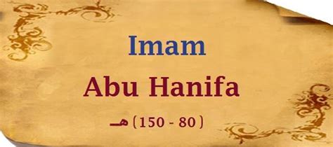 Imam Abu Hanifa Quotes. QuotesGram