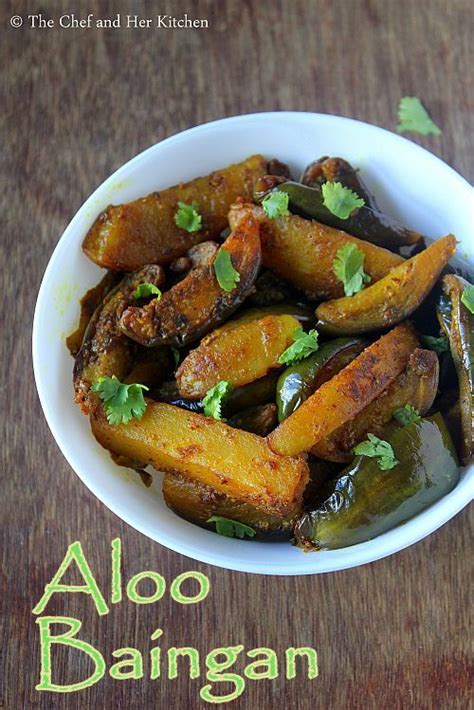 aloo baingan | Baigan recipes, Aloo recipes, Recipes