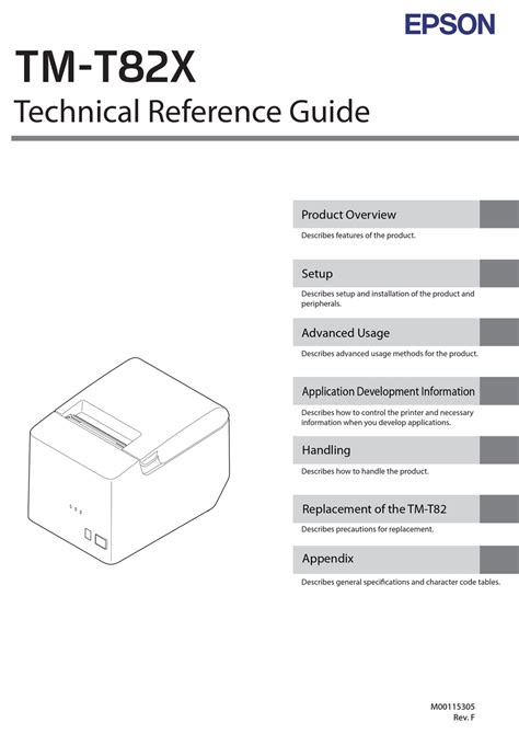 EPSON TM-T82X TECHNICAL REFERENCE MANUAL Pdf Download | ManualsLib