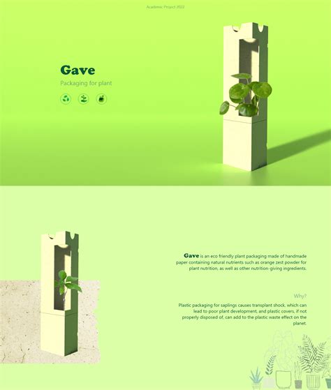 Plant packaging design :: Behance