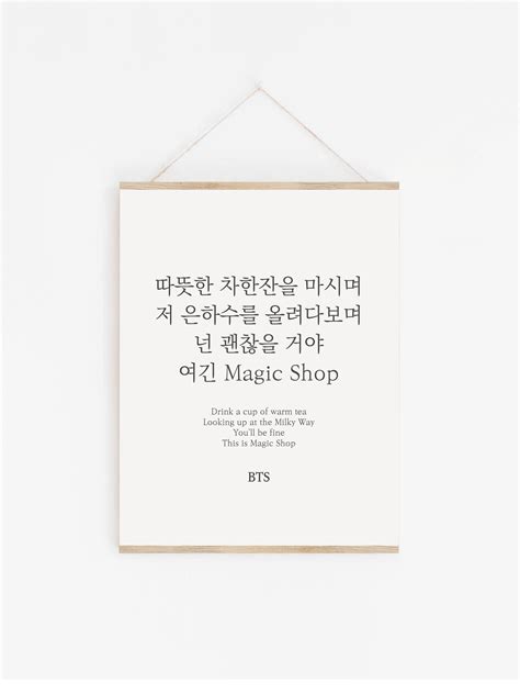 Lyric Prints, Art Prints Quotes, Wall Art Quotes, Korean Words, Korean Art, Korean Colors, Love ...