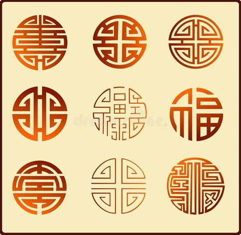 Chinese graphic symbols. Vector of Ancient Chinese chinese graphic symbols , #spon, #symbols, # ...