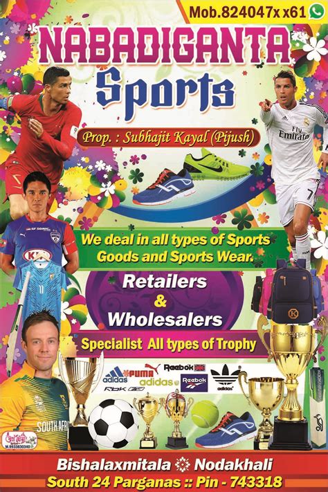 Sports Shop Banner Design No.20 - Shopno Chowa Printers - Cdrelements.com