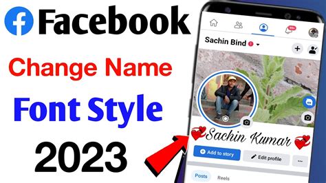 facebook name ka font style kaise change kare || how to change facebok ...