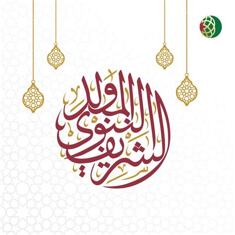 dubai islamic bank logo clipart 10 free Cliparts | Download images on ...