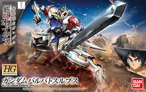 Gundam Hobbies and Collections: HG 1/144 Gundam Barbatos Lupus - PROMO ...