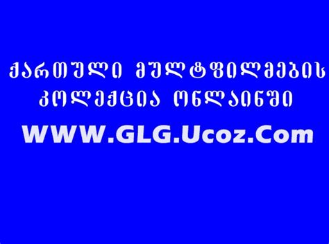 GLG.Ucoz.Com