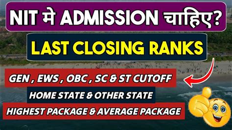 Last Closing Ranks for Top 10 NITs | Placements | Top 10 NITs Closing Ranks | Jee Mains 2023 ...