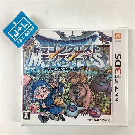 Dragon Quest Monsters: Terry no Wonderland 3D - Nintendo 3DS (Japanese ...