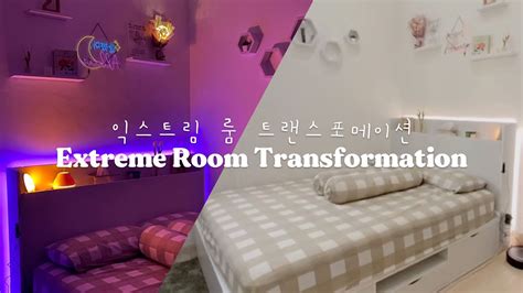 AESTHETIC NIGHT MODE ROOM | Kamar Buat Orang Mager?! - YouTube