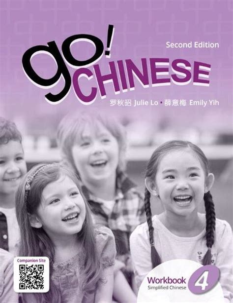 Go Chinese 2nd Edition Beginner Workbooks | Chinese Books | Learn ...