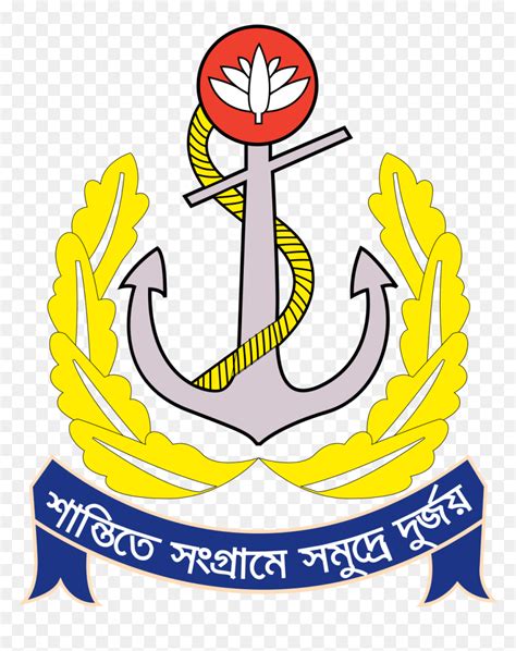 Bangladesh Navy Logo Vector, HD Png Download - vhv