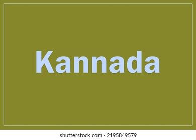 62 Kannada Calligraphy Images, Stock Photos & Vectors | Shutterstock