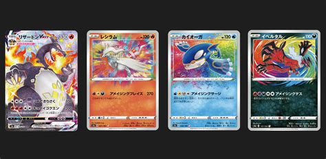 Pokemon card Hidden Fates set getting Shining Fates sequel in 2021 ...