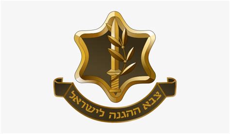 Israel Defense Forces Emblem Wikiwand Logo Wikiwand - סמל צהל ...