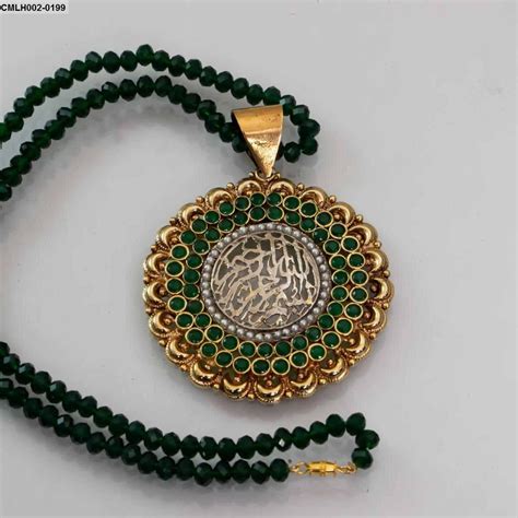 Bismillah Pendant | Pendant, Jewelry, Gold jewelry